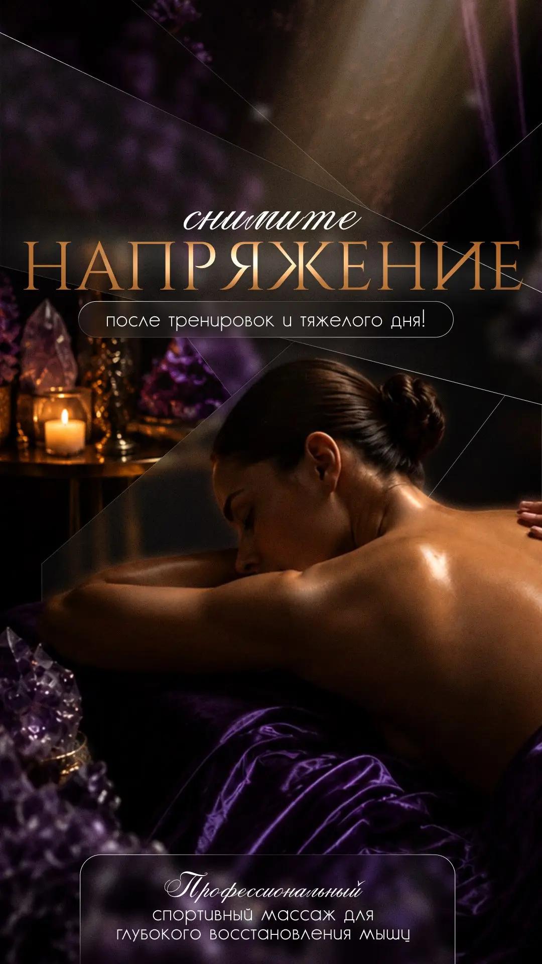 Интерьер центра