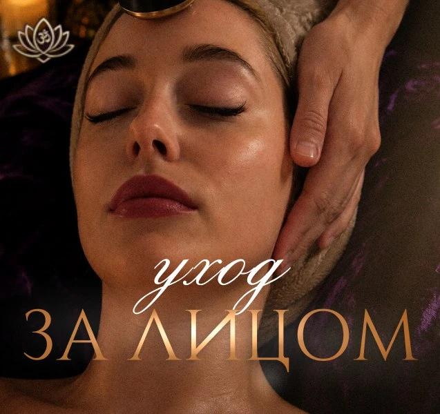 Кабинет процедур