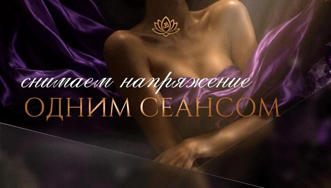 Оборудование салона
